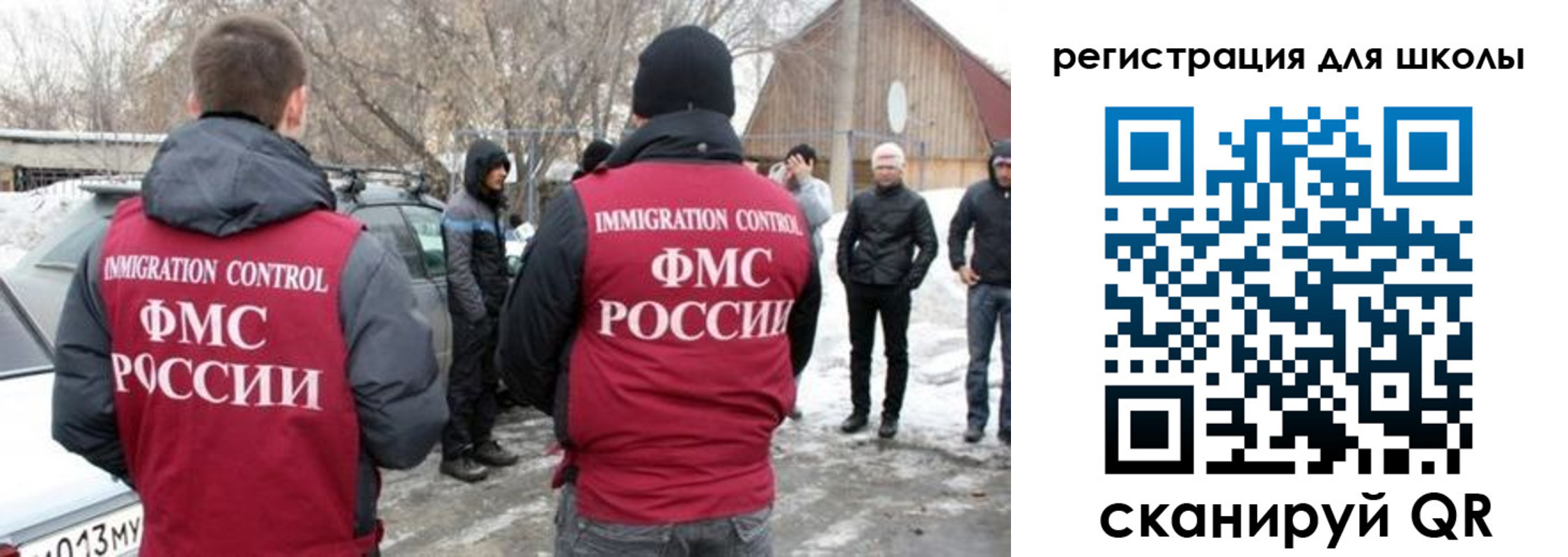 временная регистрация для всех в Шахунье