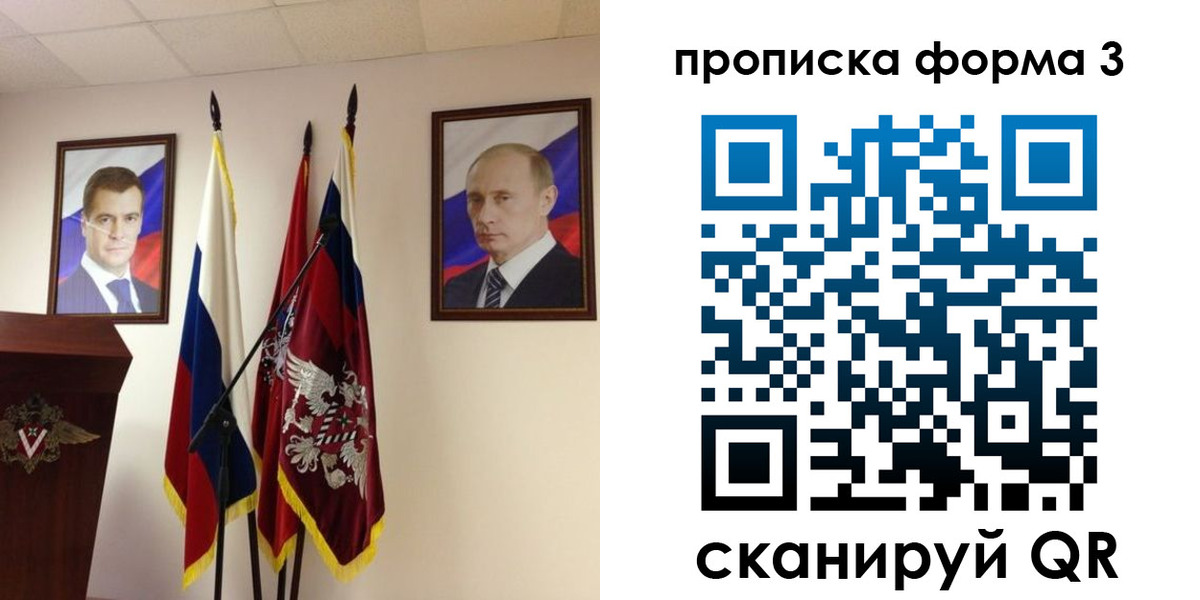 форма 3 в Шахунье