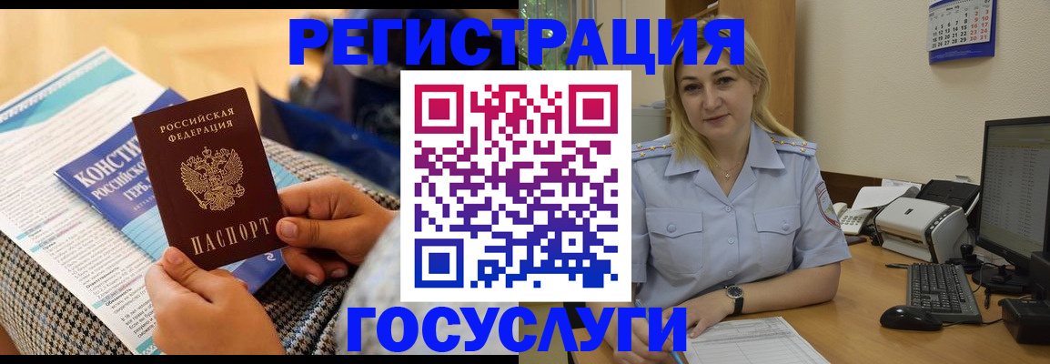прописка поиск в Шахунье